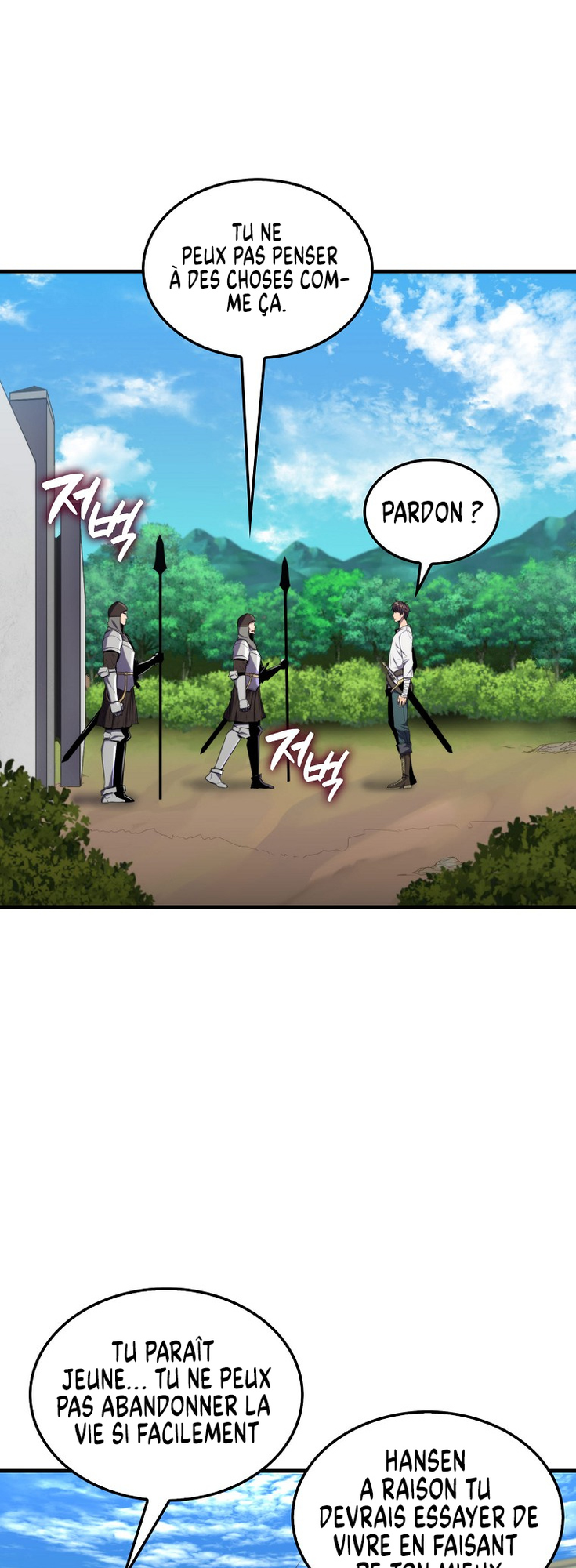 The Slumbering Ranker Vol. 1 Ch. 5 第25页