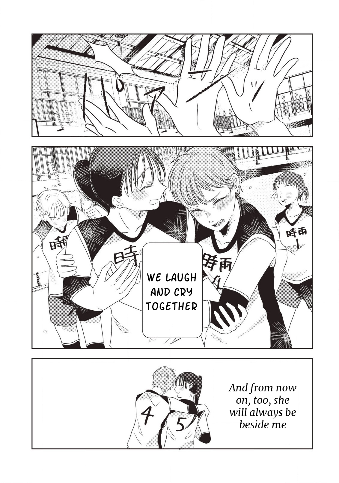 Futsuu no Koitte Nani? Vol. 1 Ch. 1 第16页