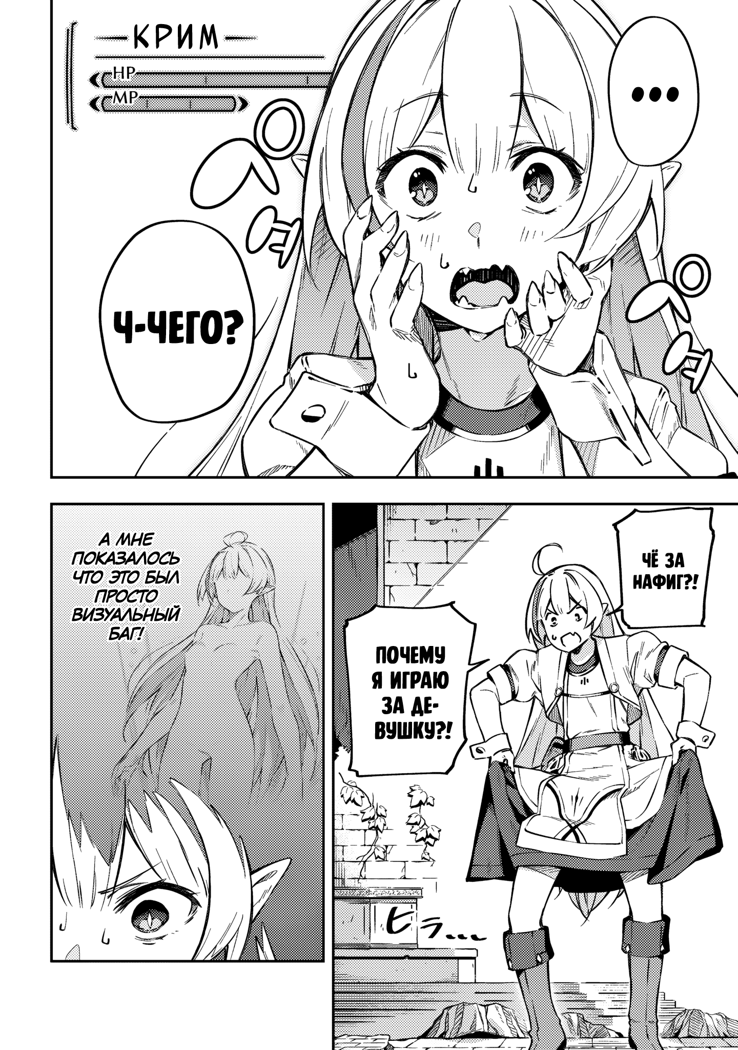 Destiny Unchain Online: Kyuuketsuki Shoujo to Natte, Yagate 'Aka no Maou' to Yobareru You ni Narimashita В виртуальный мир 第42页