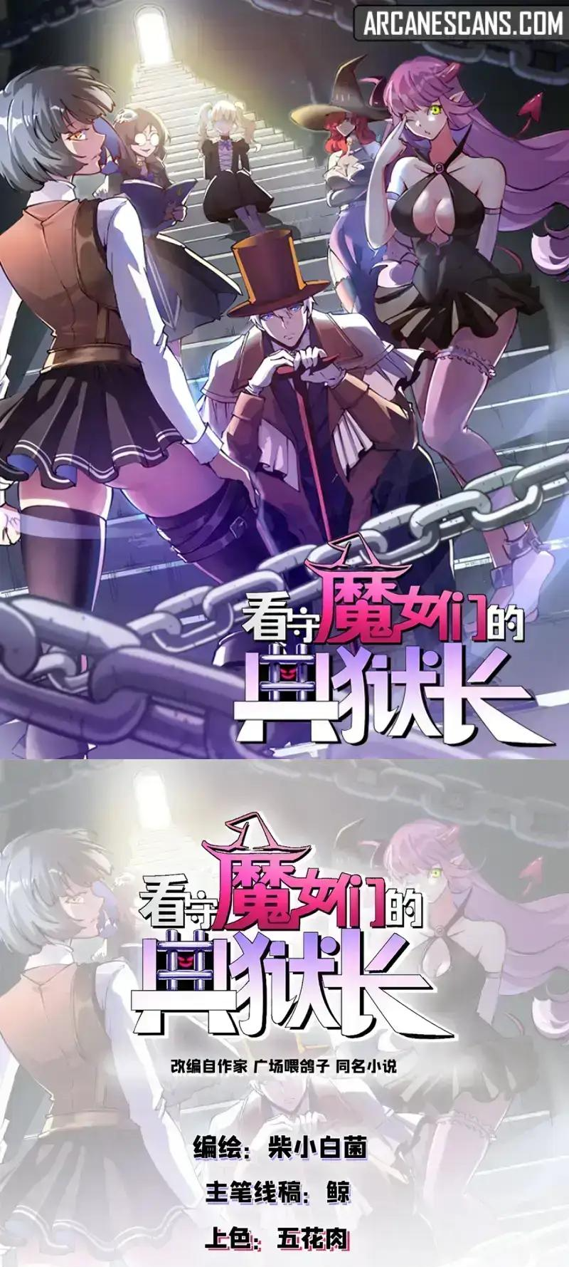 A Transmigrated Warden's Battle for Redemption Ch. 2 第1页