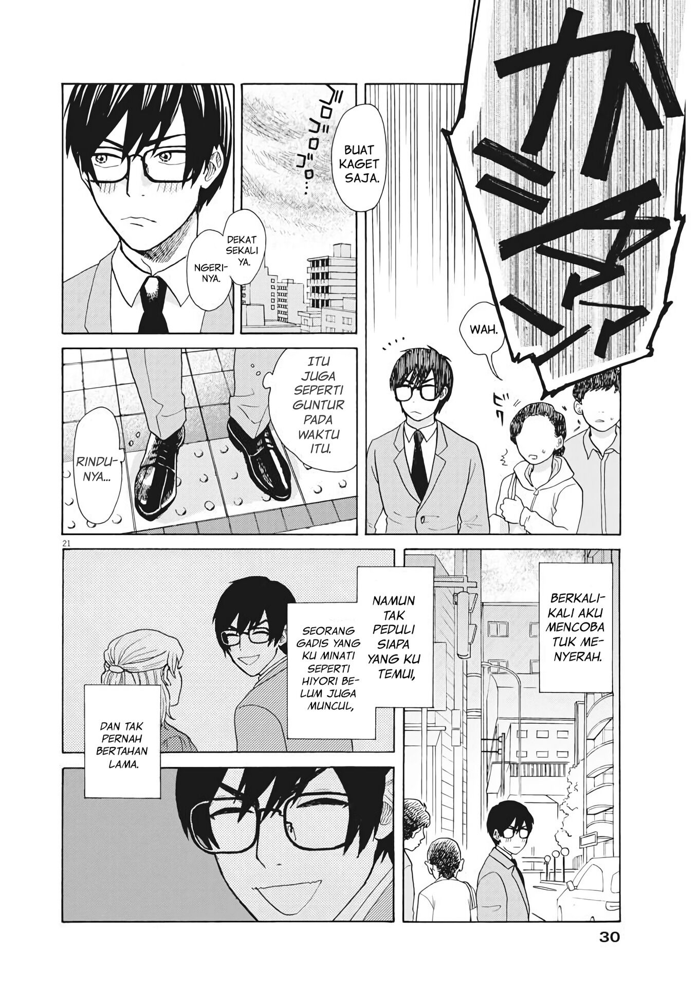 Oujougiwa no Imi o Shire! Vol. 1 Ch. 1 第20页