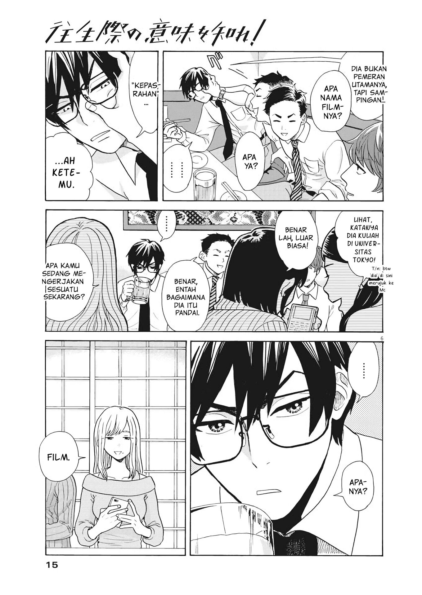 Oujougiwa no Imi o Shire! Vol. 1 Ch. 1 第6页