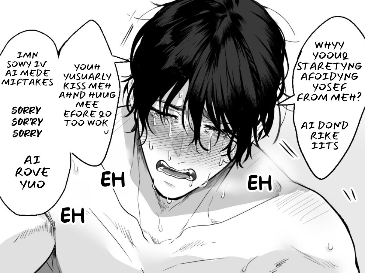Amaama ga Suki 第2页