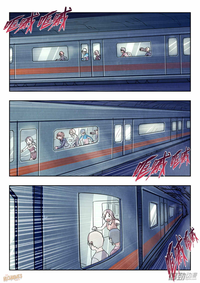 Human Evolution Ch. 2 第11页