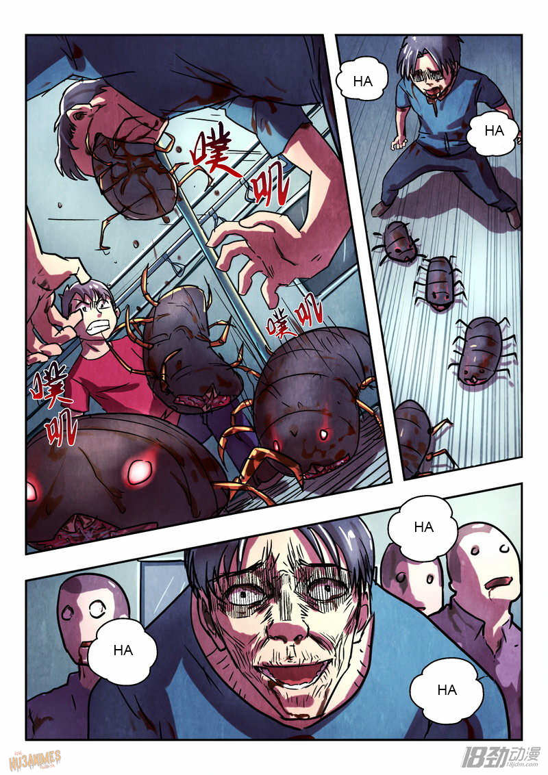 Human Evolution Ch. 2 第8页