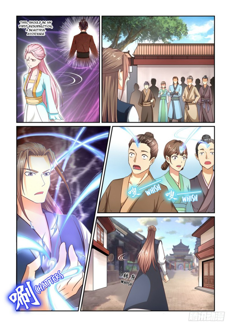 Xianzhou Ch. 2 第3页