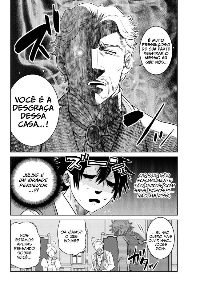 Ochikobore Datta Ani ga Jitsuha Saikyou ~Shijou Saikyou no Yuusha wa Tensei-shi, Gakuen de Mujikaku ni Musou Suru~ Chapter One 第12页