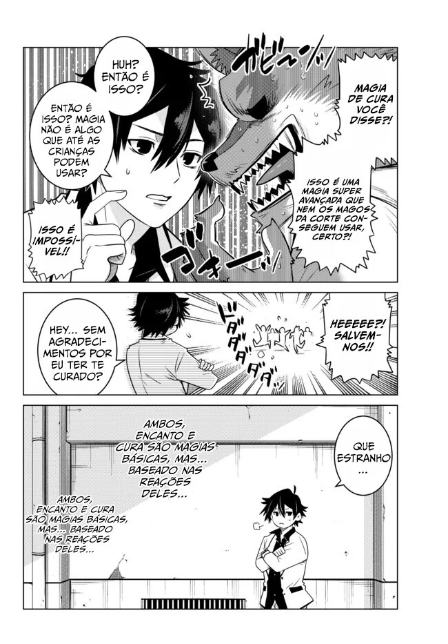 Ochikobore Datta Ani ga Jitsuha Saikyou ~Shijou Saikyou no Yuusha wa Tensei-shi, Gakuen de Mujikaku ni Musou Suru~ Chapter One 第22页