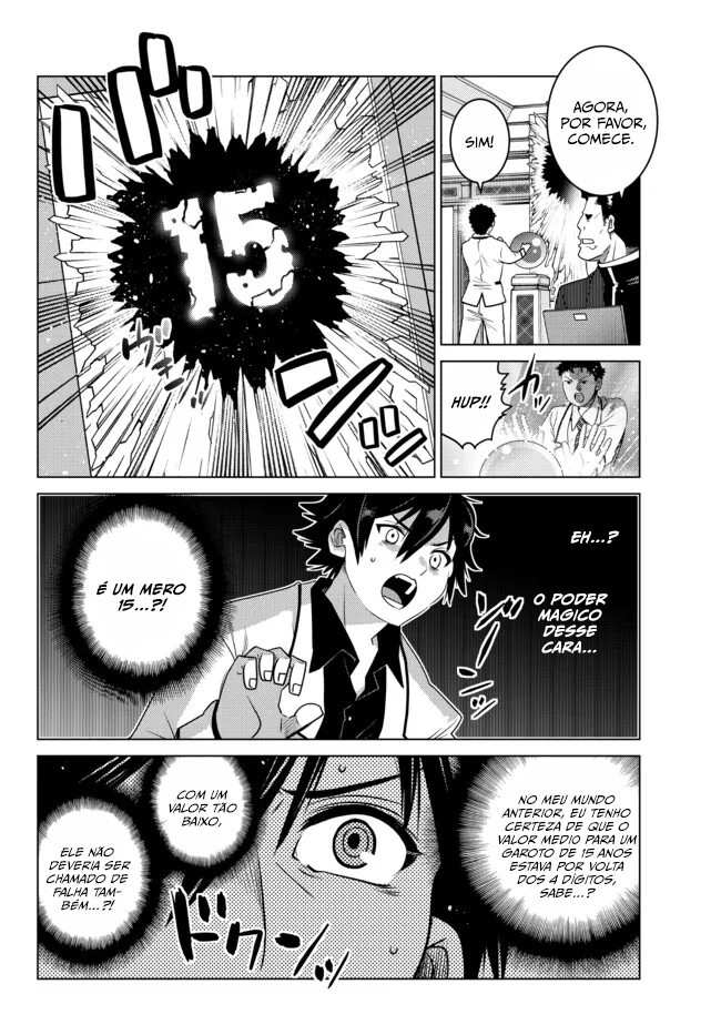 Ochikobore Datta Ani ga Jitsuha Saikyou ~Shijou Saikyou no Yuusha wa Tensei-shi, Gakuen de Mujikaku ni Musou Suru~ Chapter One 第32页