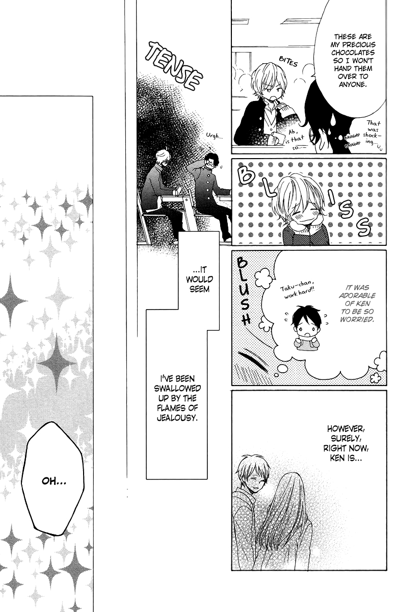 Sayonara Note Vol. 1 Ch. 4 第8页