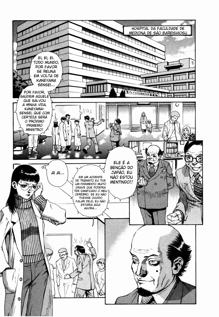Leviathan Daquele que Anuncia o Fim (1) 第15页