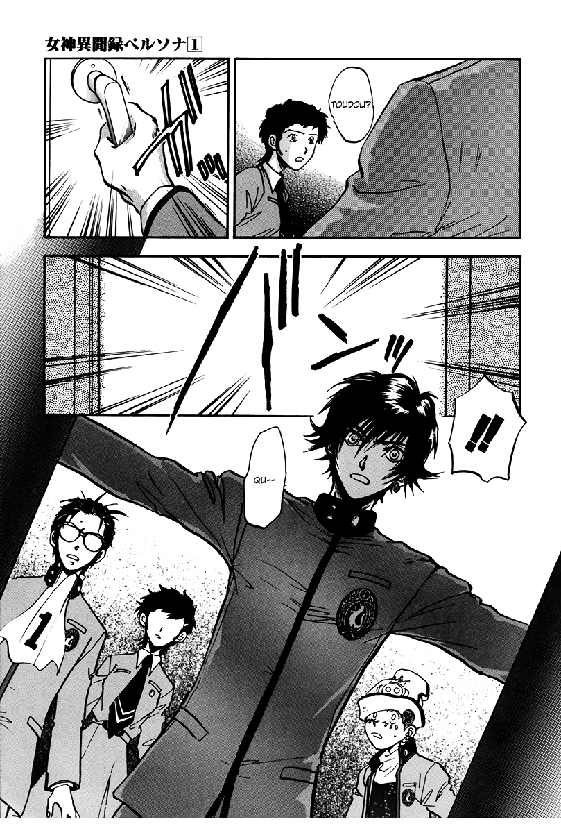 Megami Ibunroku - Persona MANIFESTAÇÃO 第13页