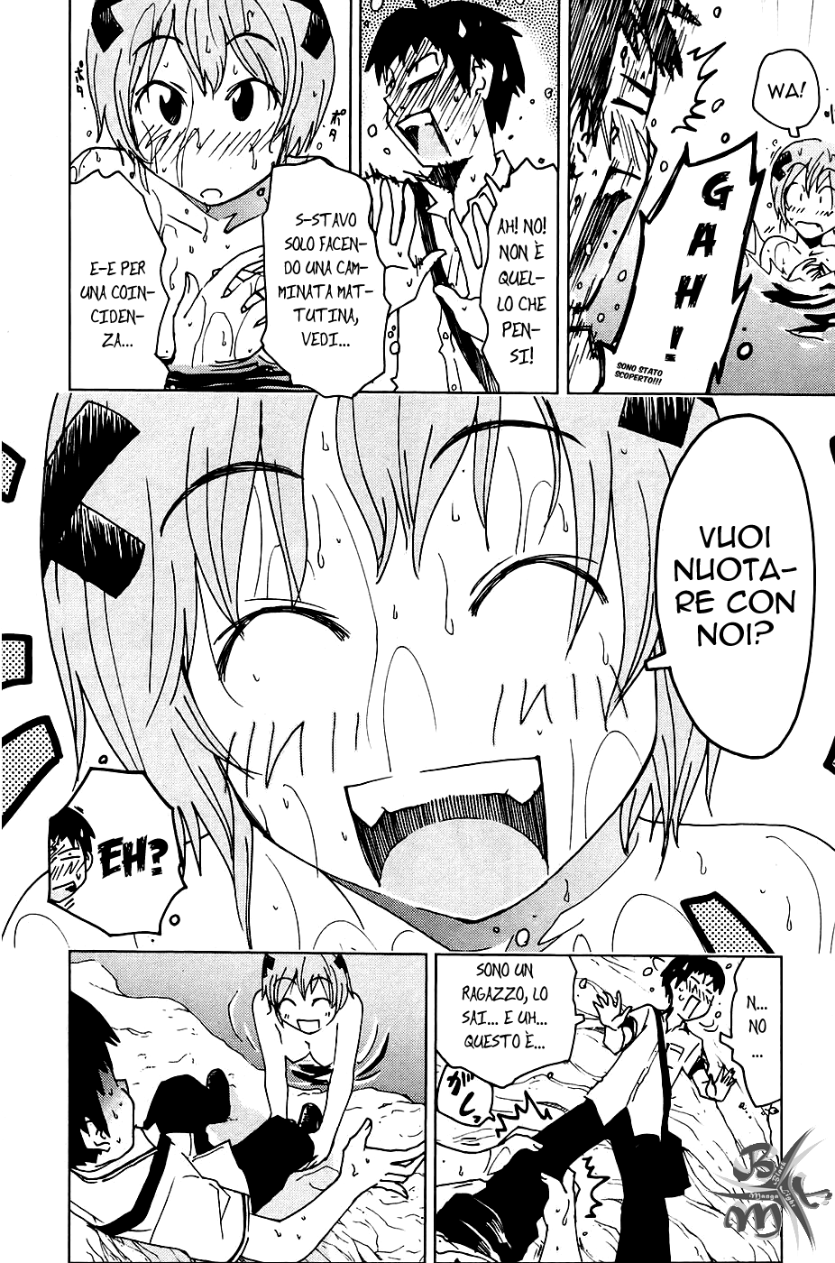 Kenkoo Zenrakei Suieibu Umishou Vol. 1 Ch. 3 第12页