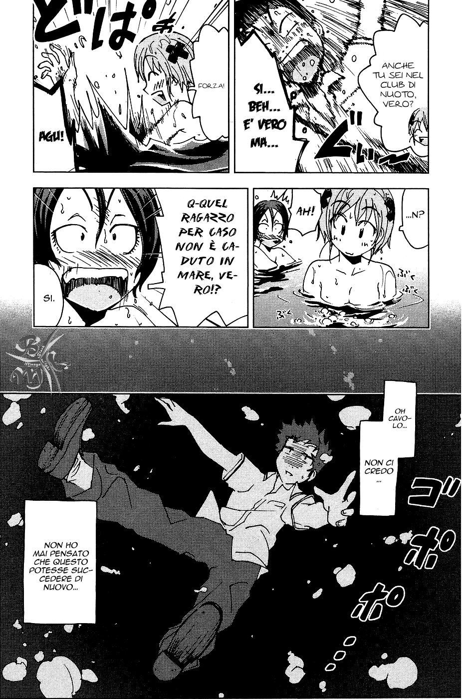Kenkoo Zenrakei Suieibu Umishou Vol. 1 Ch. 3 第13页