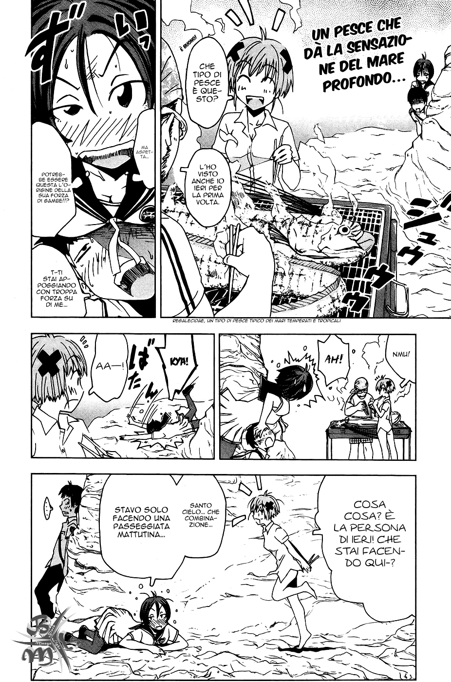 Kenkoo Zenrakei Suieibu Umishou Vol. 1 Ch. 3 第6页