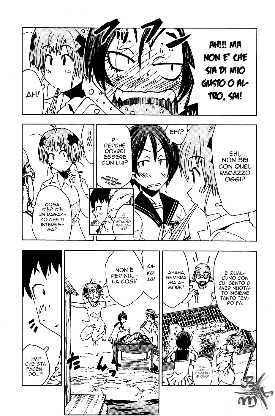 Kenkoo Zenrakei Suieibu Umishou Vol. 1 Ch. 3 第8页