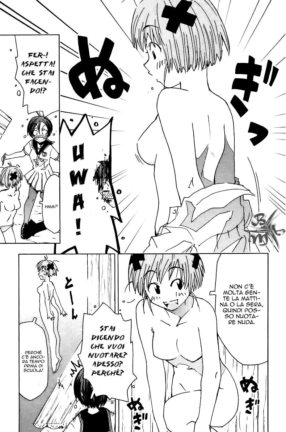 Kenkoo Zenrakei Suieibu Umishou Vol. 1 Ch. 3 第9页