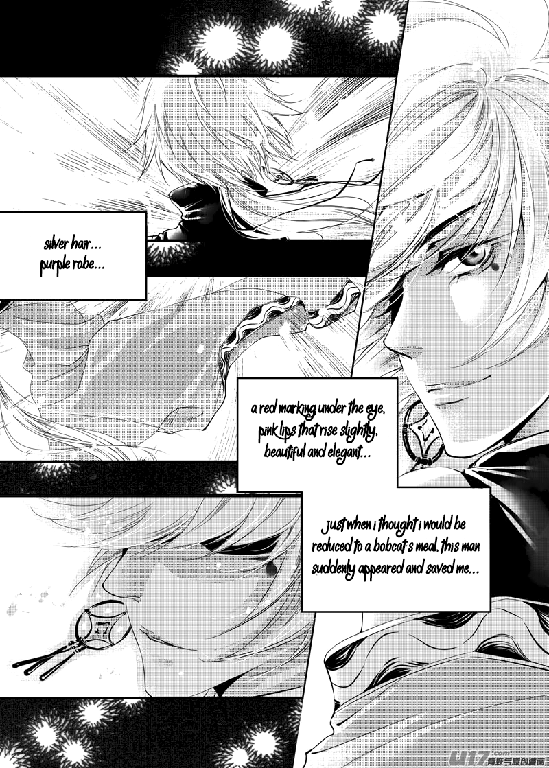 Angels Tears Griefless 2 第3页