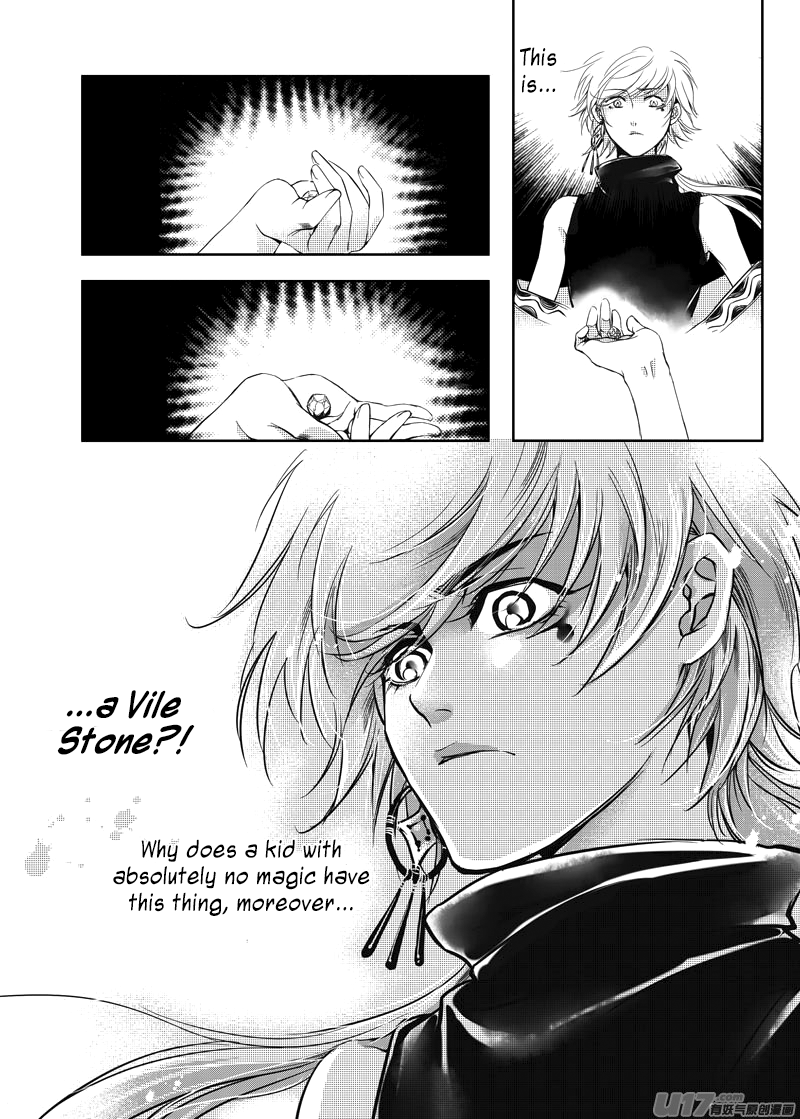 Angels Tears Griefless 2 第6页