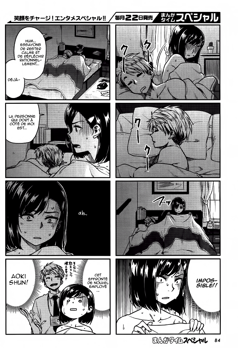Kawaii Joushi wo Komarasetai Vol. 1 Ch. 1 第9页