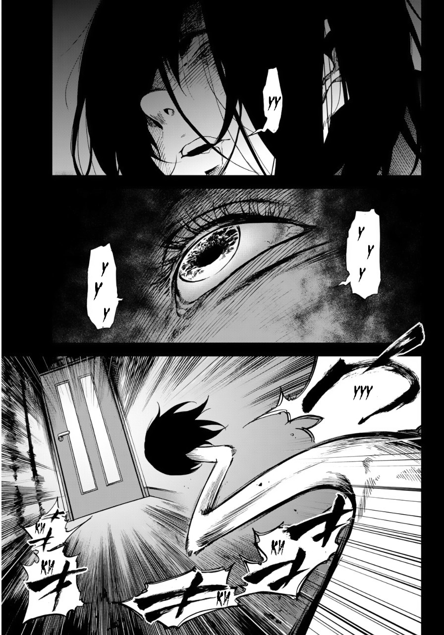 Kanojo wa Rokurokubi Слишком длинная 第7页