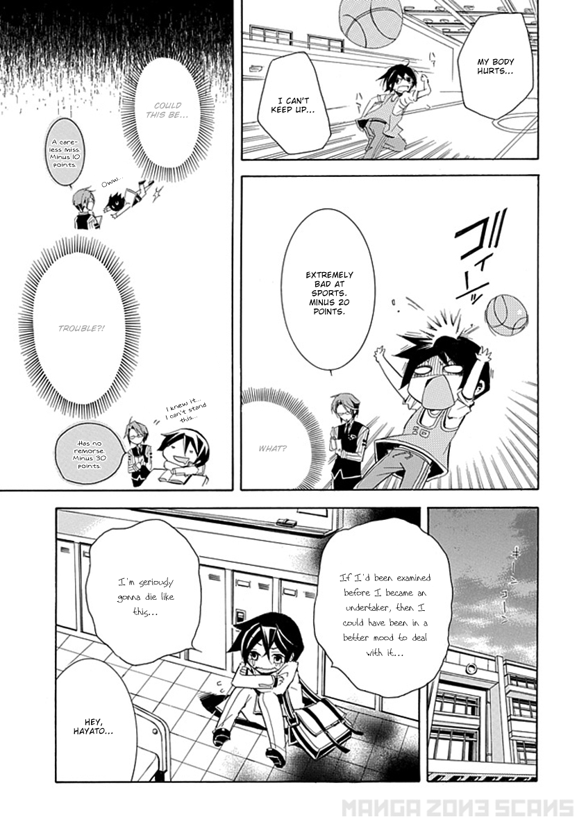 Undertaker Riddle The Undertaker Tests 第12页