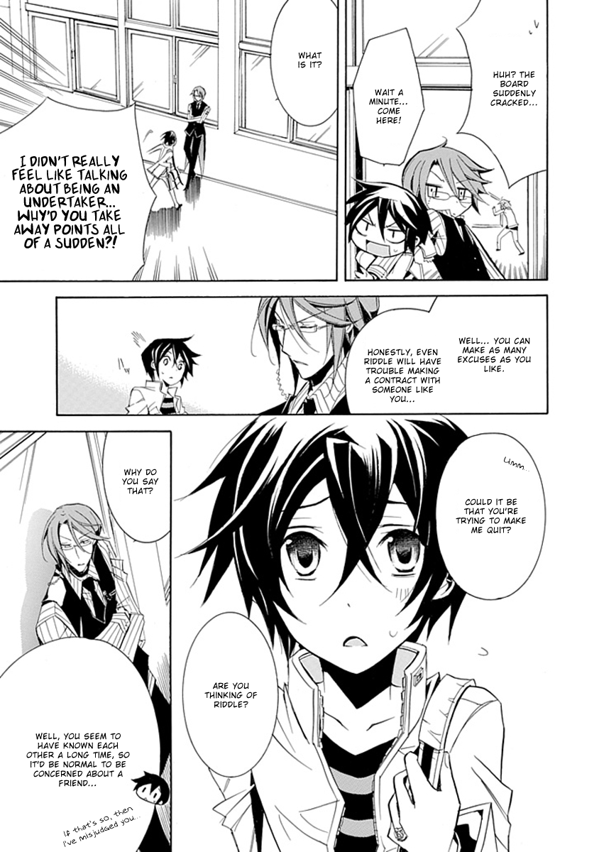 Undertaker Riddle The Undertaker Tests 第14页