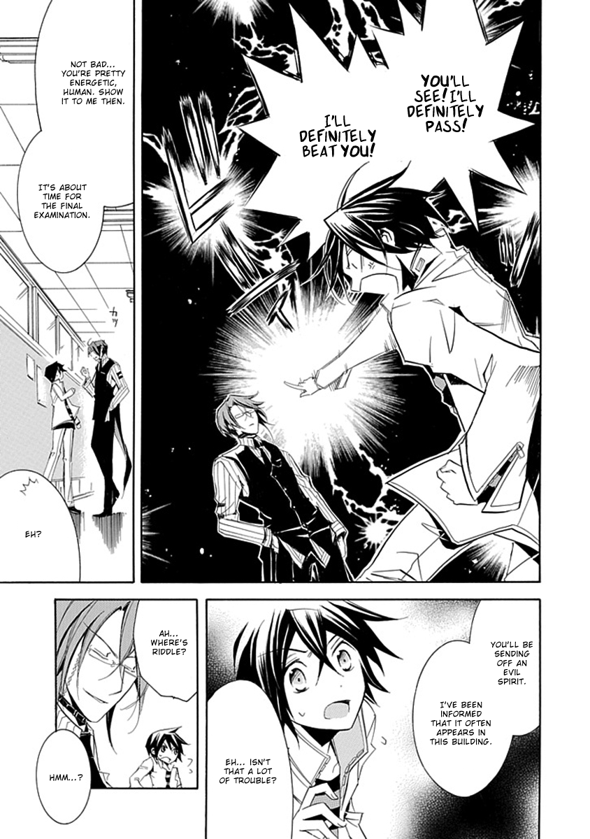 Undertaker Riddle The Undertaker Tests 第18页