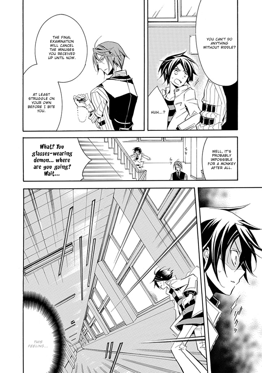 Undertaker Riddle The Undertaker Tests 第19页