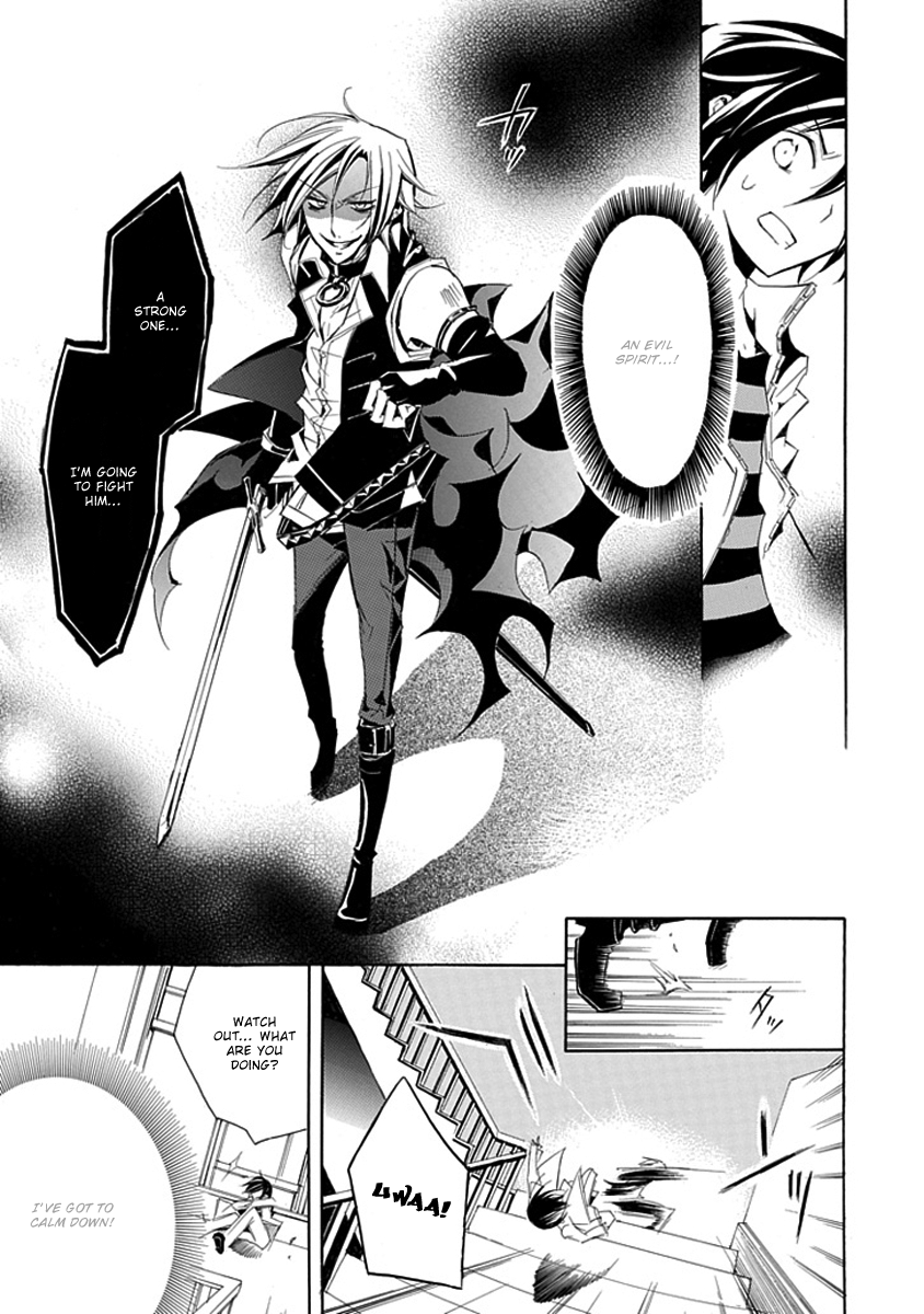 Undertaker Riddle The Undertaker Tests 第20页