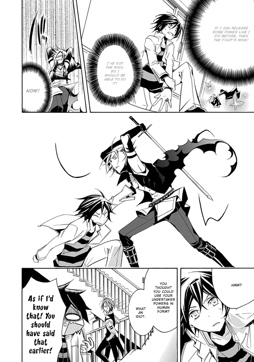 Undertaker Riddle The Undertaker Tests 第21页
