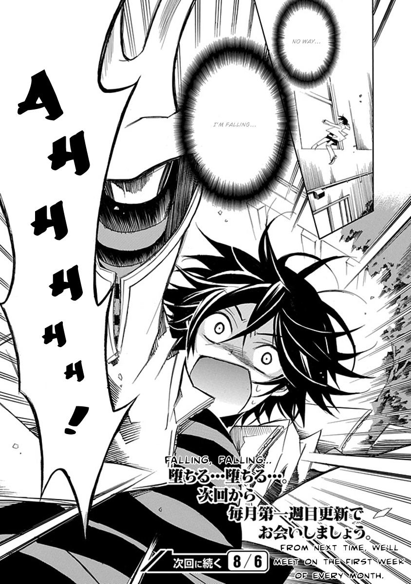 Undertaker Riddle The Undertaker Tests 第23页