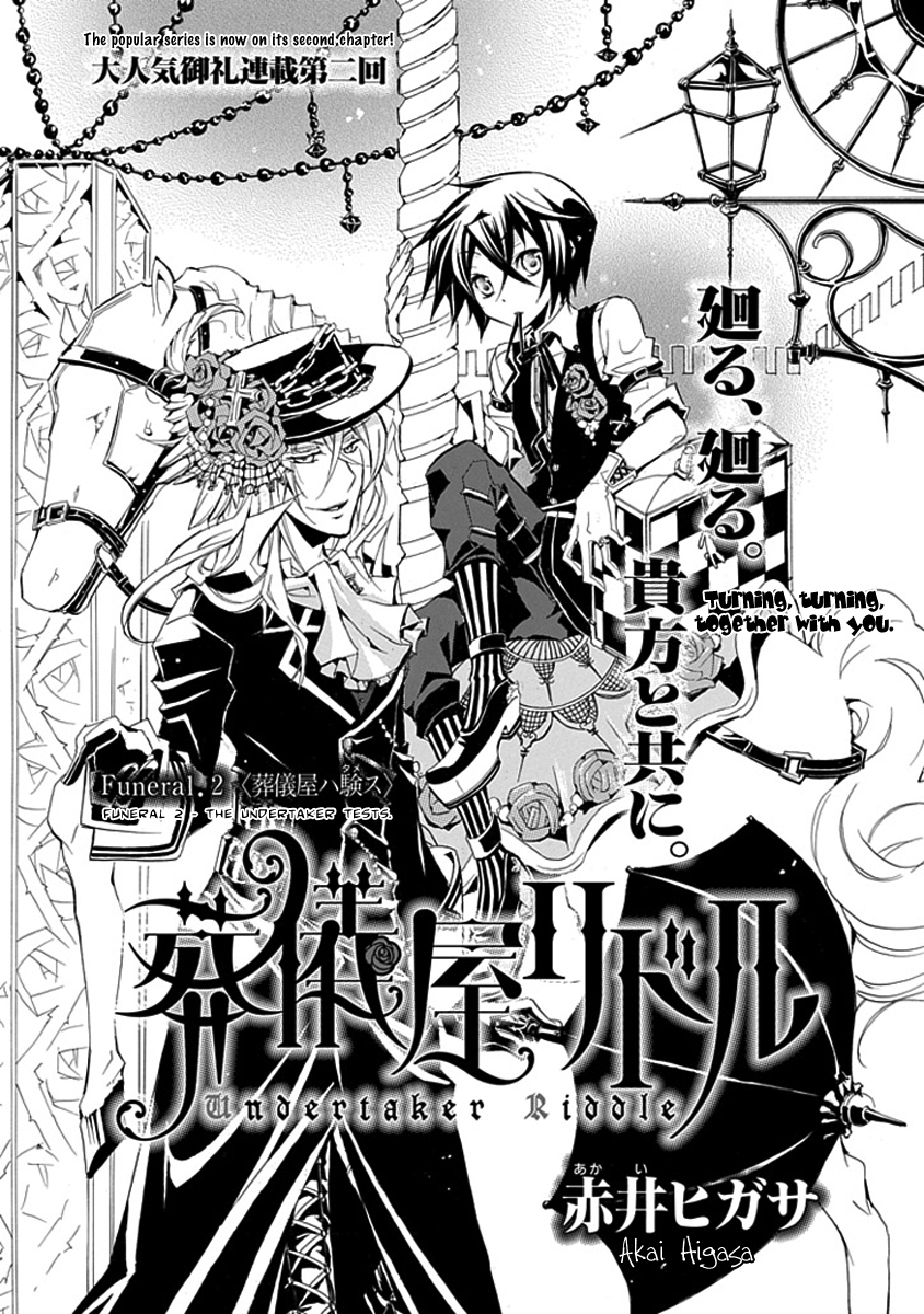Undertaker Riddle The Undertaker Tests 第5页