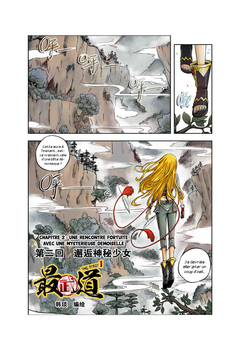 Zui Wu Dao Une rencontre fortuite avec une mystérieuse demoiselle 第2页