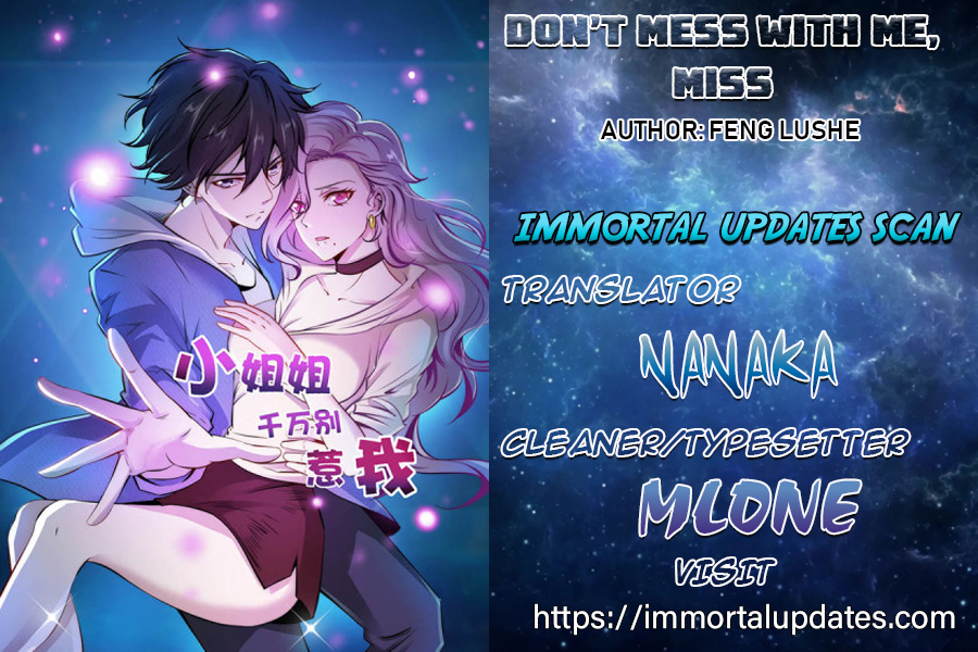 Don't Mess With Me, Miss Ch. 2 第1页