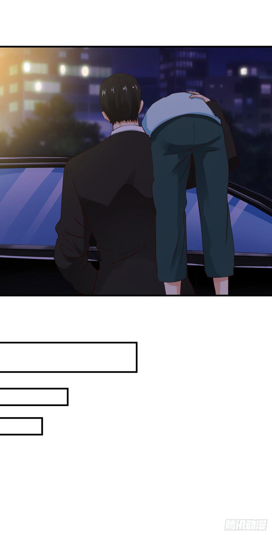 Don't Mess With Me, Miss Ch. 2 第25页