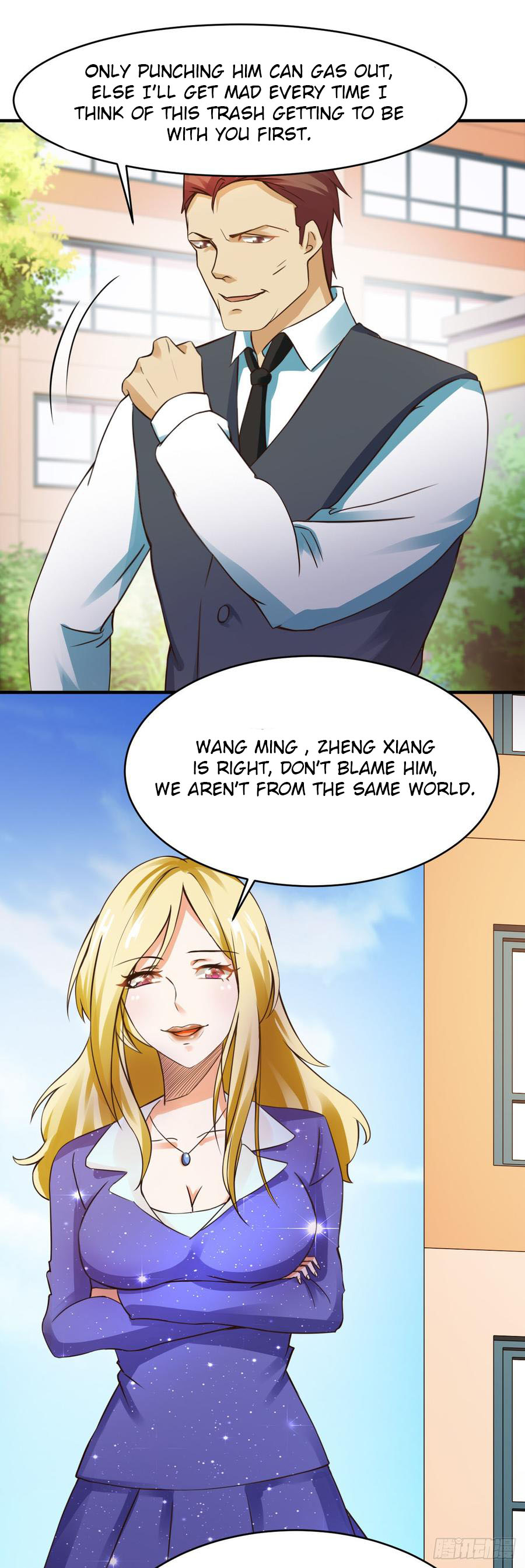Don't Mess With Me, Miss Ch. 2 第6页