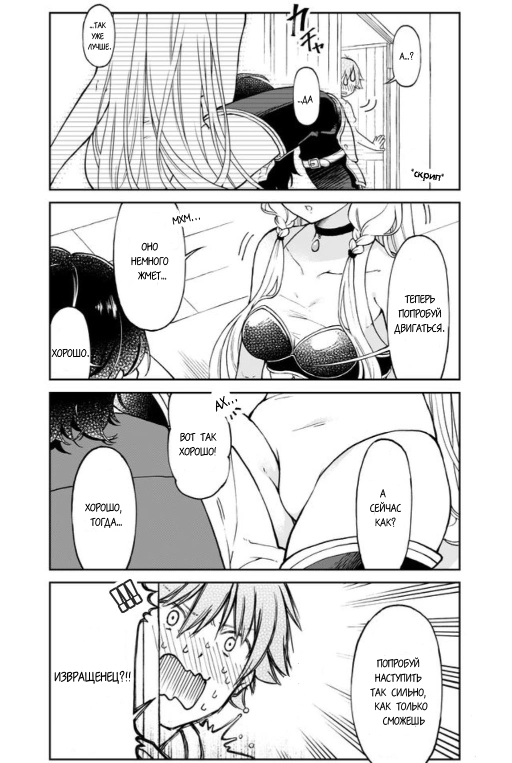 Otona no Bouguya-san Vol. 1 Ch. 1 第4页