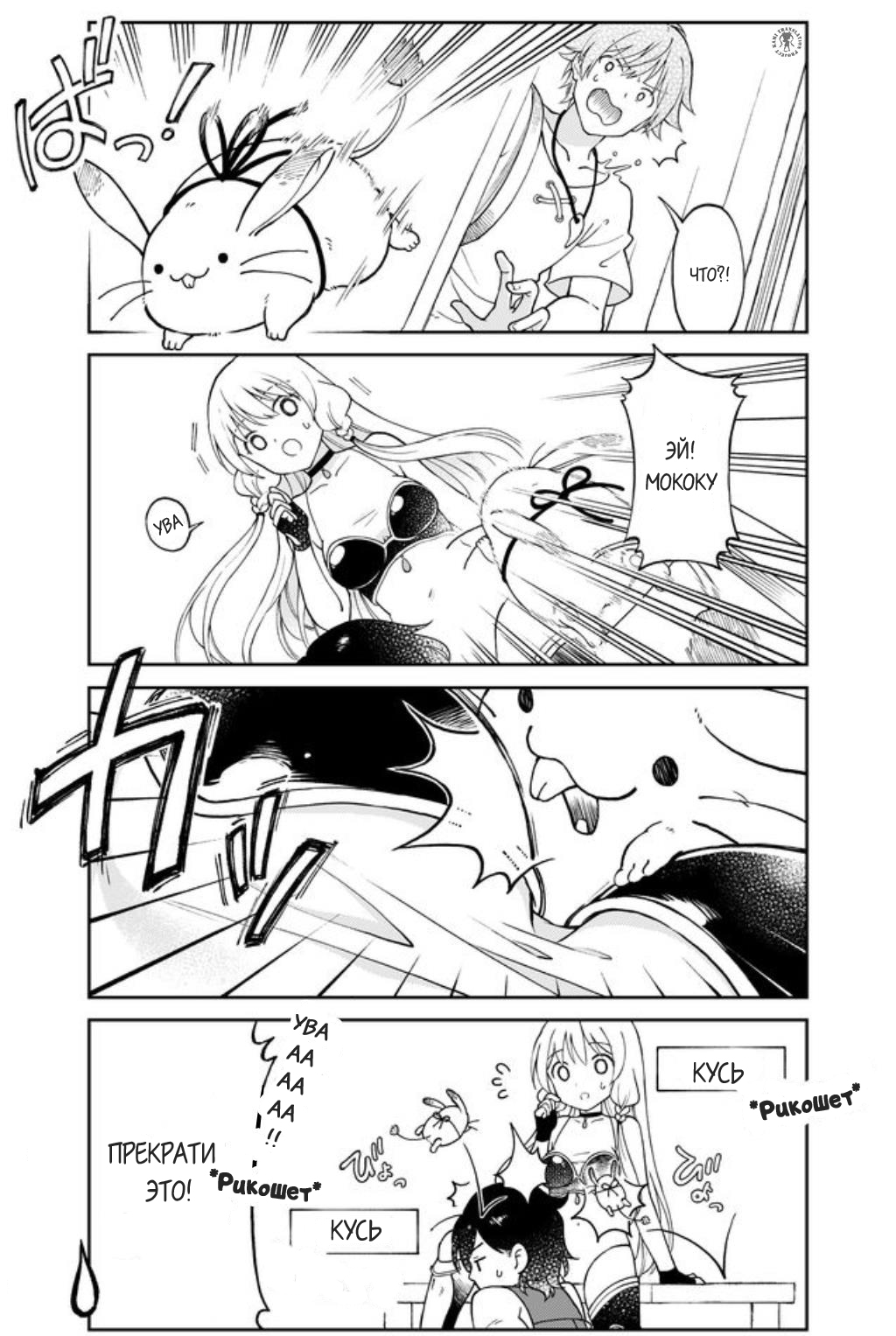 Otona no Bouguya-san Vol. 1 Ch. 1 第5页