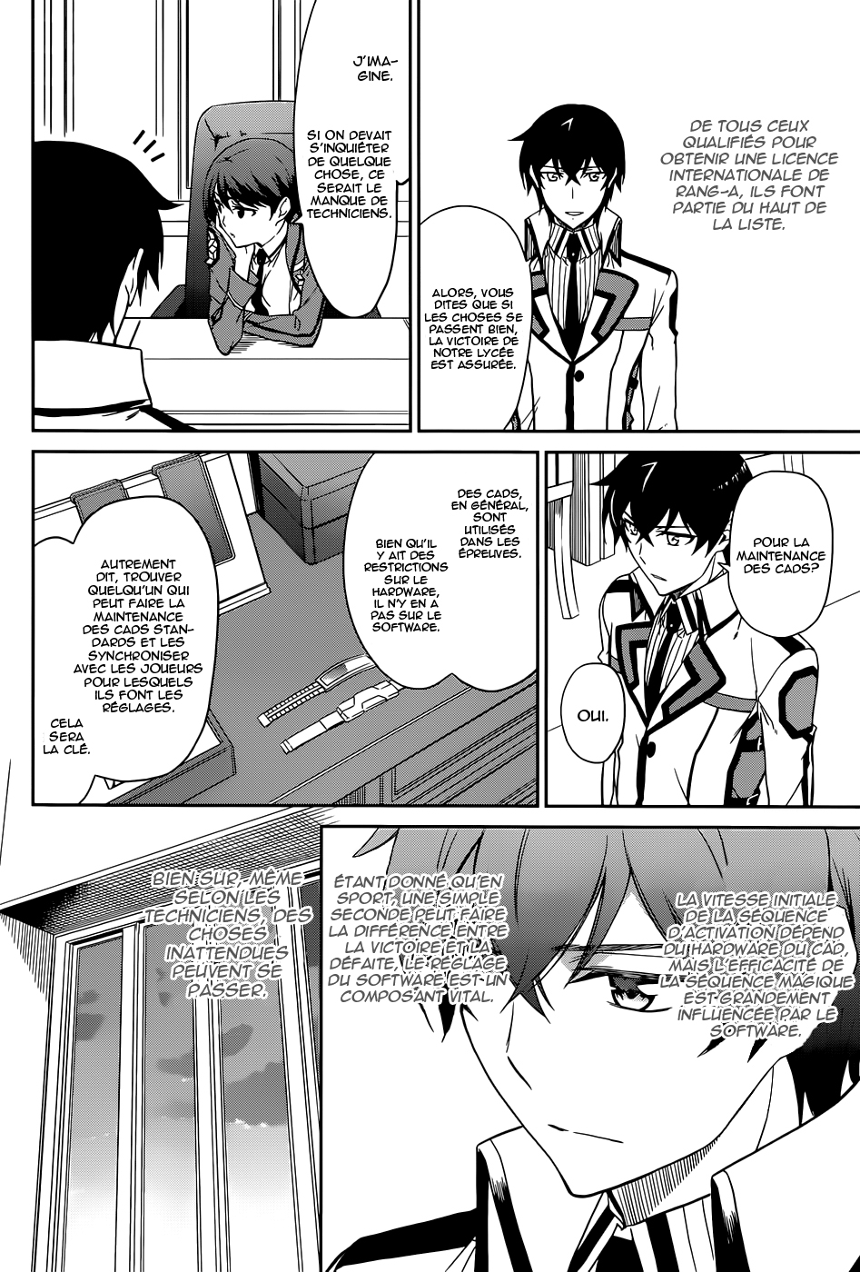 Mahouka Koukou no Rettousei - Kyuukousen-hen Après les examens 第17页