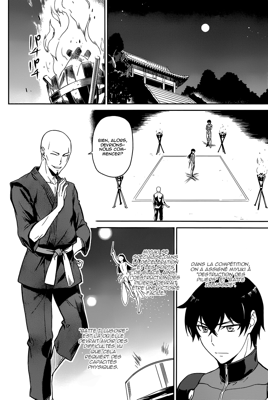 Mahouka Koukou no Rettousei - Kyuukousen-hen Après les examens 第19页