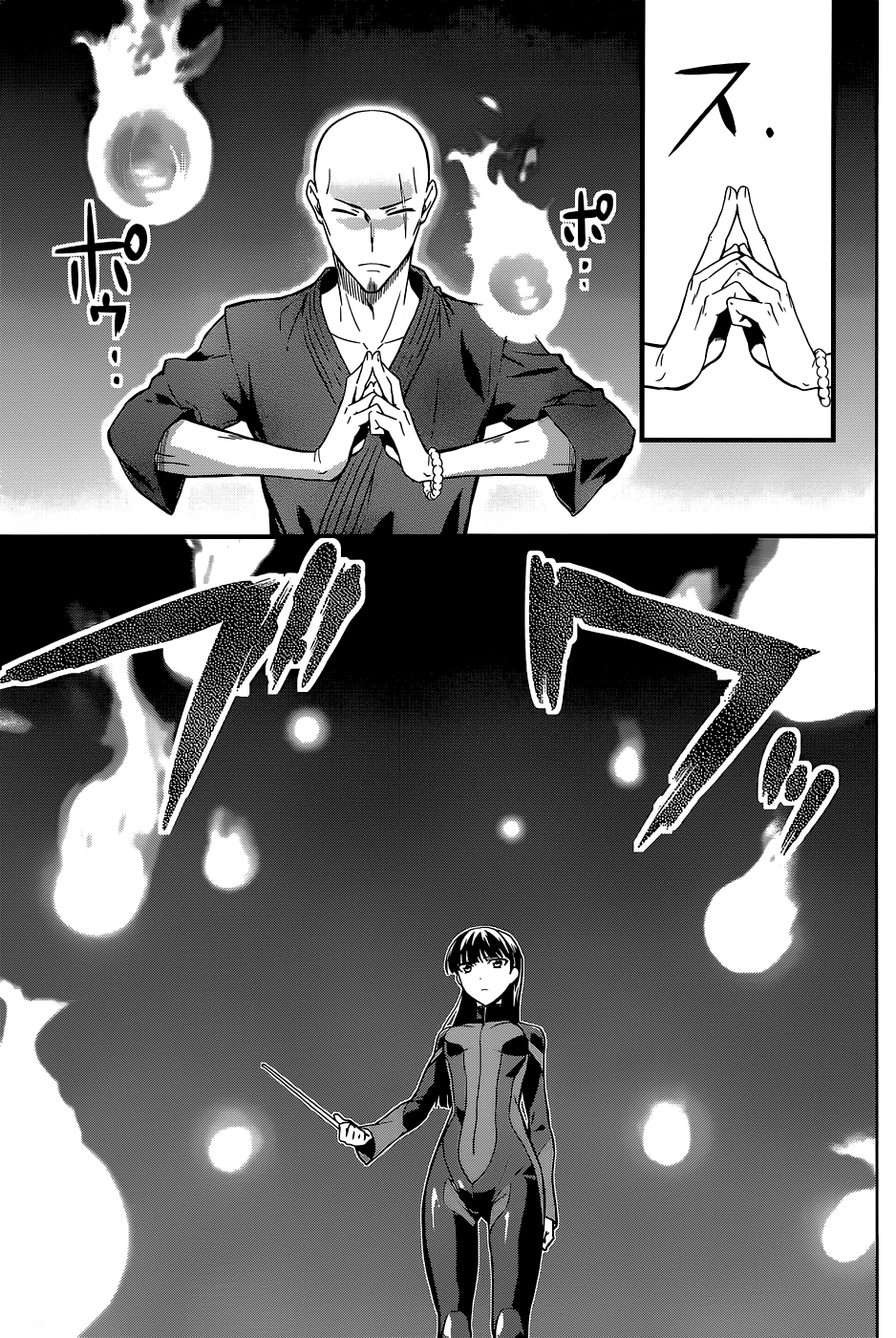 Mahouka Koukou no Rettousei - Kyuukousen-hen Après les examens 第20页