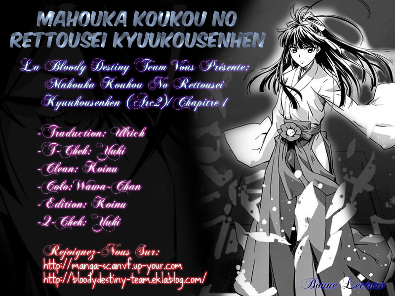 Mahouka Koukou no Rettousei - Kyuukousen-hen Après les examens 第30页
