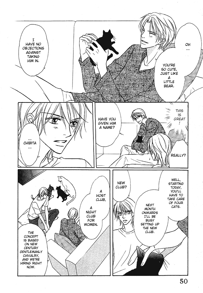 Yoru no Hanabira Vol. 1 Ch. 2 第15页
