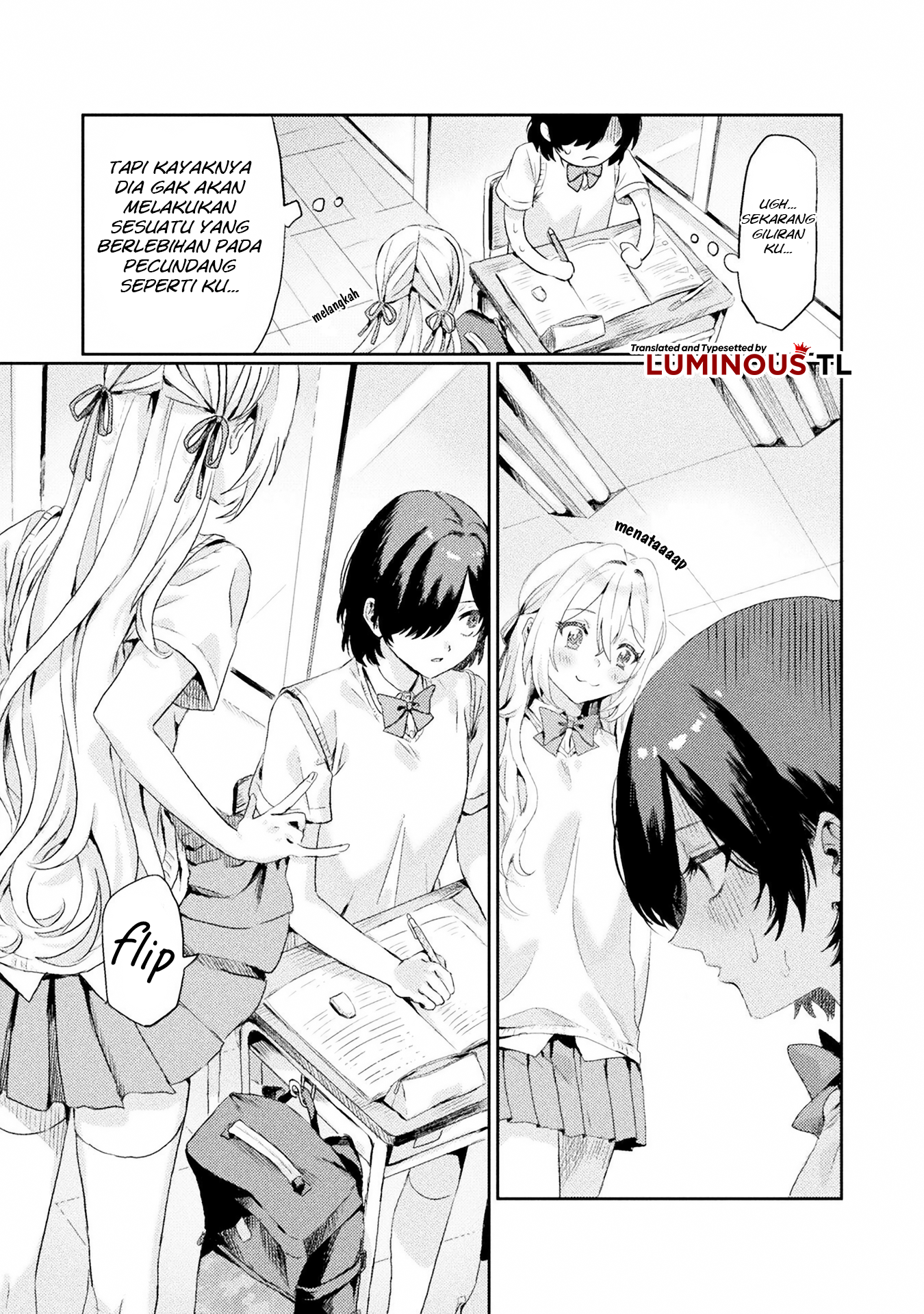 Mietemasu yo! Aizawa-san Aku Melihatmu, Aizawa-san! 第13页