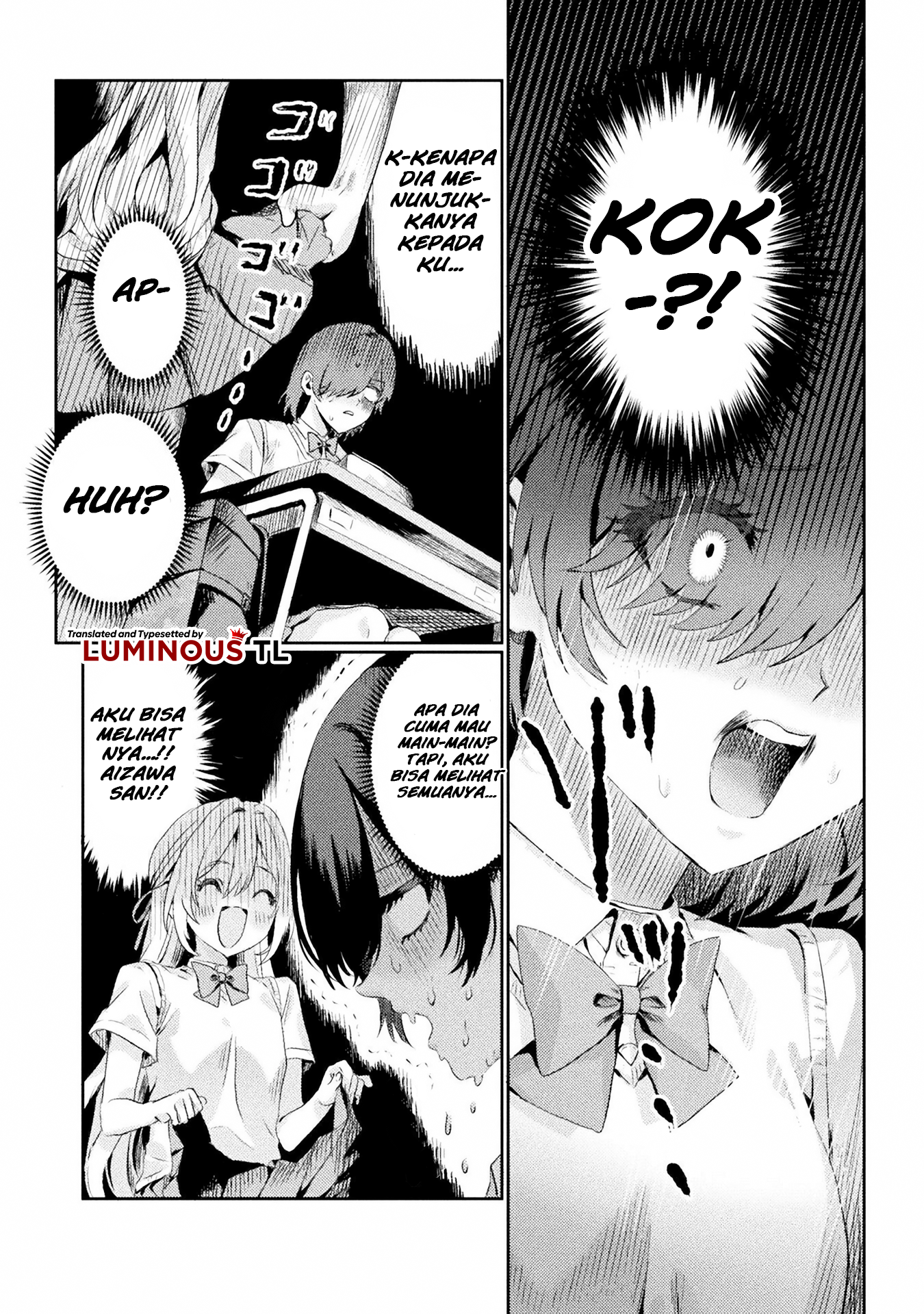 Mietemasu yo! Aizawa-san Aku Melihatmu, Aizawa-san! 第14页