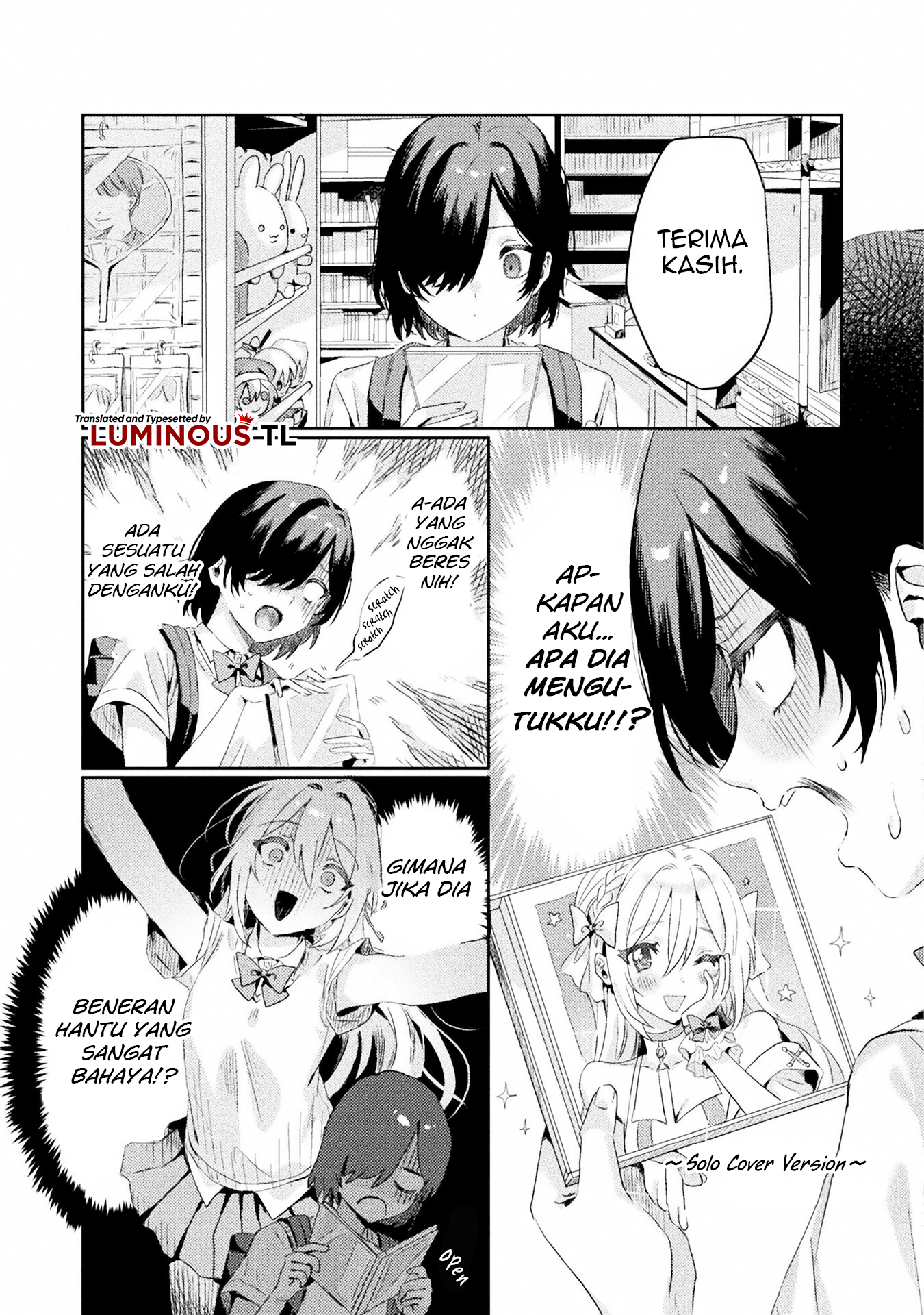 Mietemasu yo! Aizawa-san Aku Melihatmu, Aizawa-san! 第23页