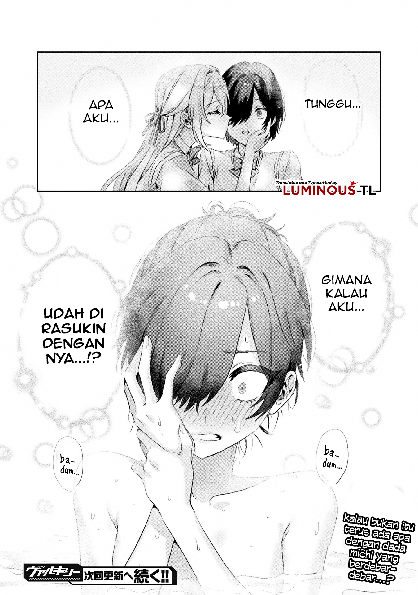 Mietemasu yo! Aizawa-san Aku Melihatmu, Aizawa-san! 第26页
