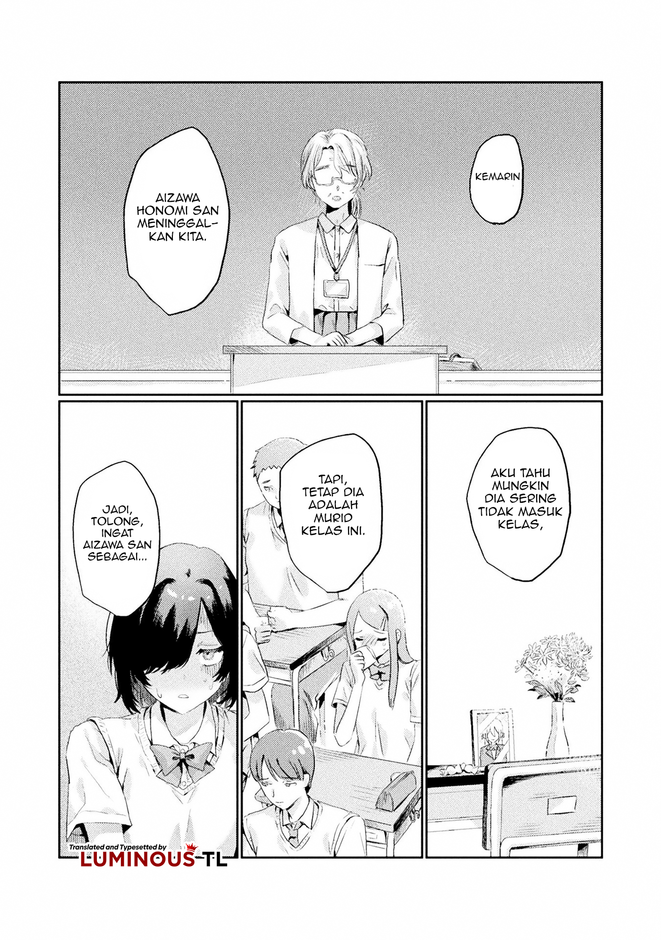 Mietemasu yo! Aizawa-san Aku Melihatmu, Aizawa-san! 第5页