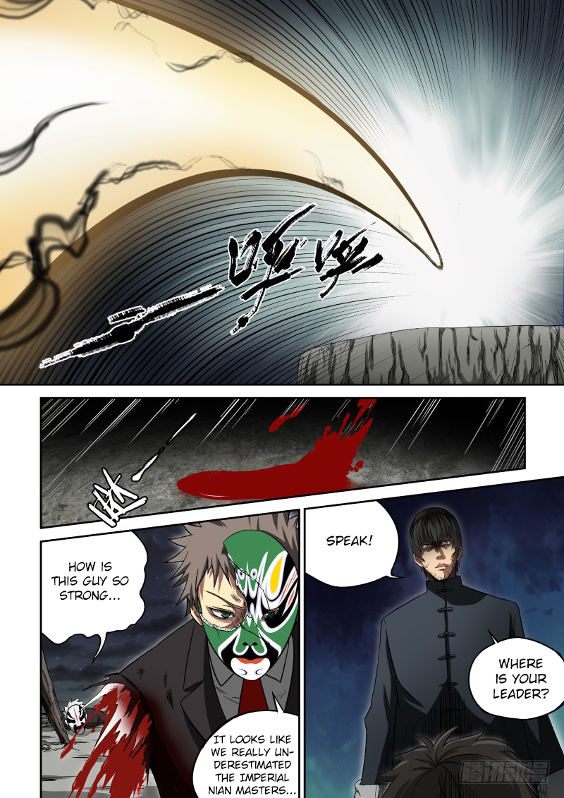 Imperial Nian Masters Ch. 5 第12页